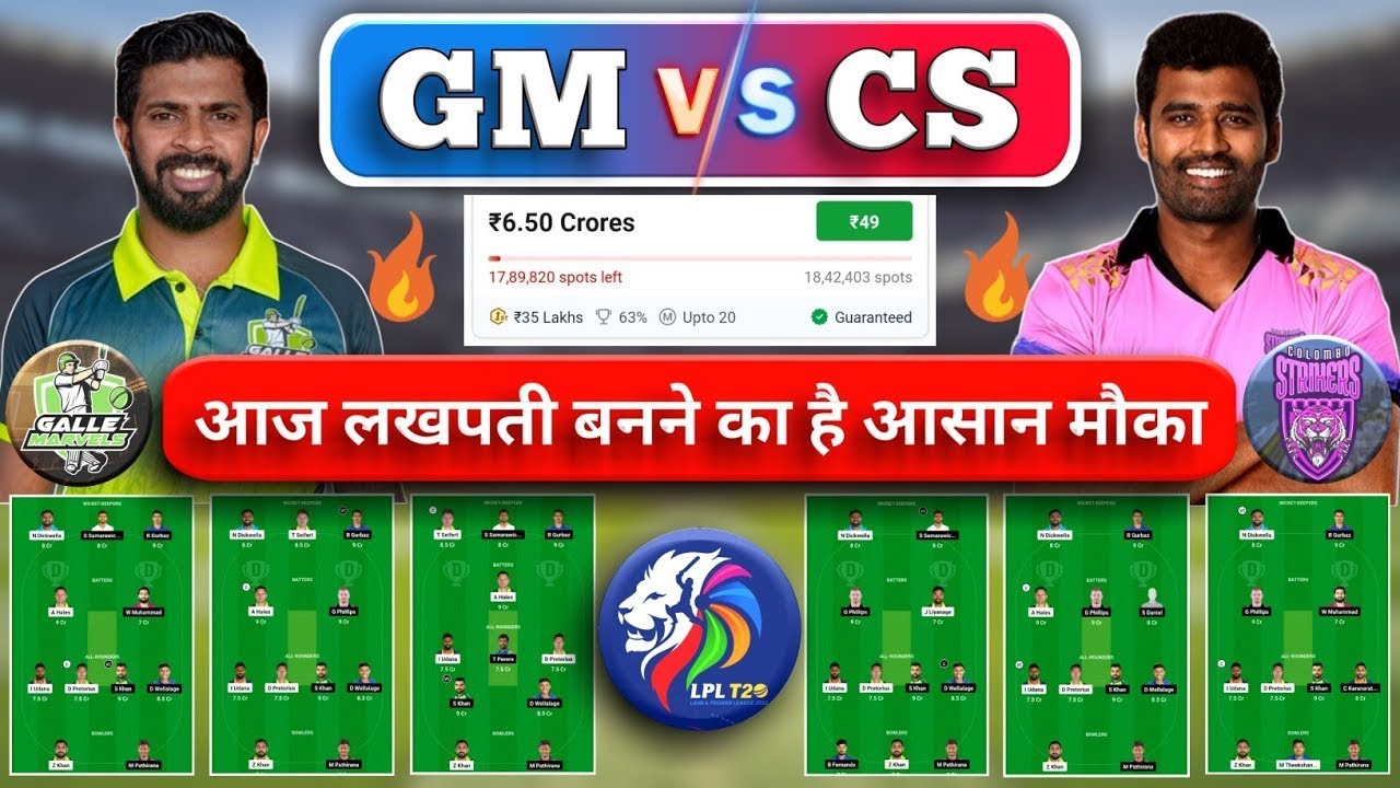 CS vs GM Dream11 Team Prediction Today | CS vs GM Dream11 Prediction