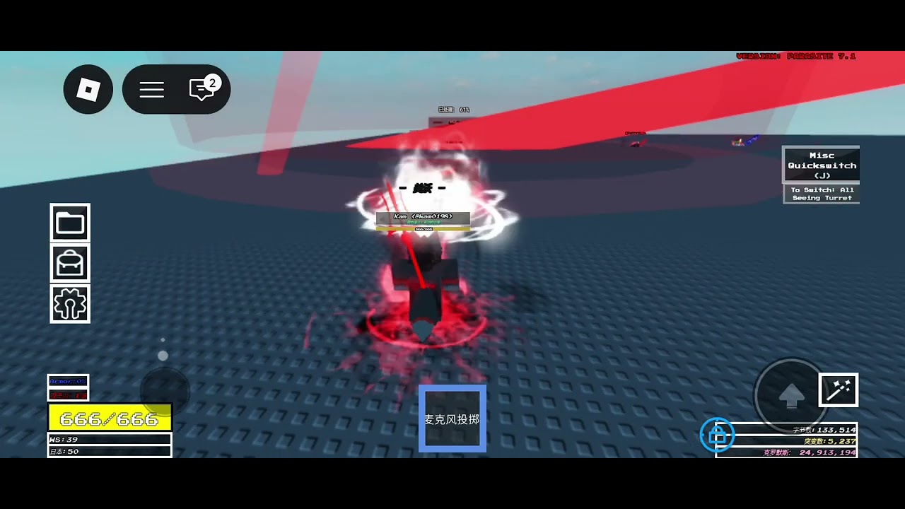 True Dust csr.rng wins
