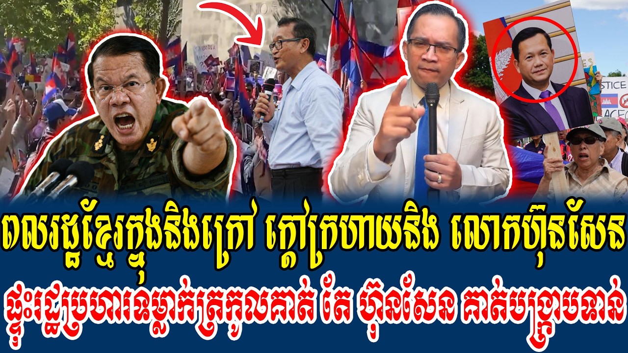 23022026 Mr Muong Nareth Live Talk Show Khmer News Update Khmer-Thai border issue all Khmer Batokam