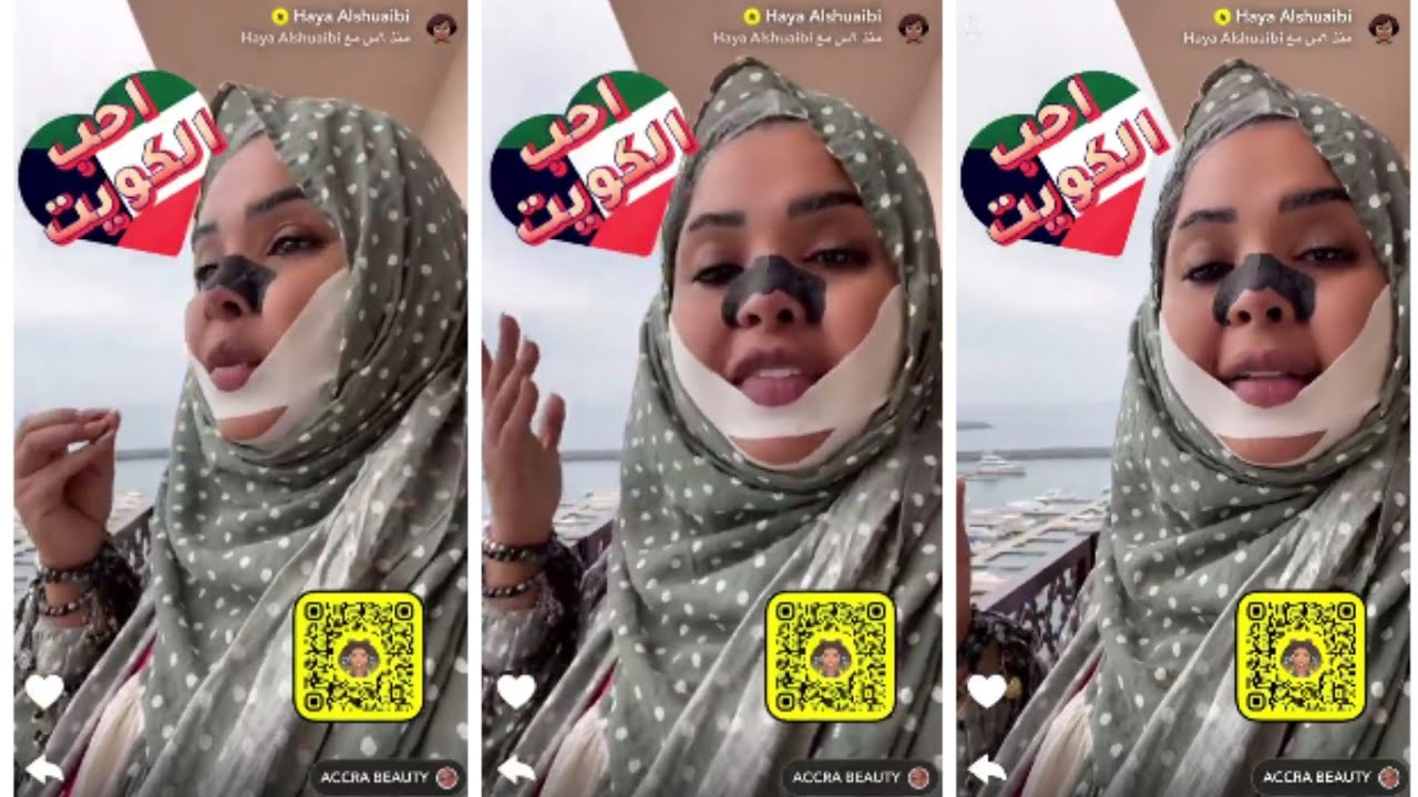 كوميديا هيا الشعيبي مستمره حتى بالحرب في الخليج 🔥🔥؟؟؟ 