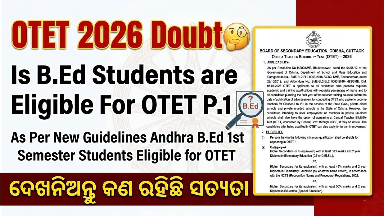 OTET 2026 Doubt 🧐 | Is B.Ed Students are Eligible for OTET Paper 1(As Per New Guidelines) | OTET.