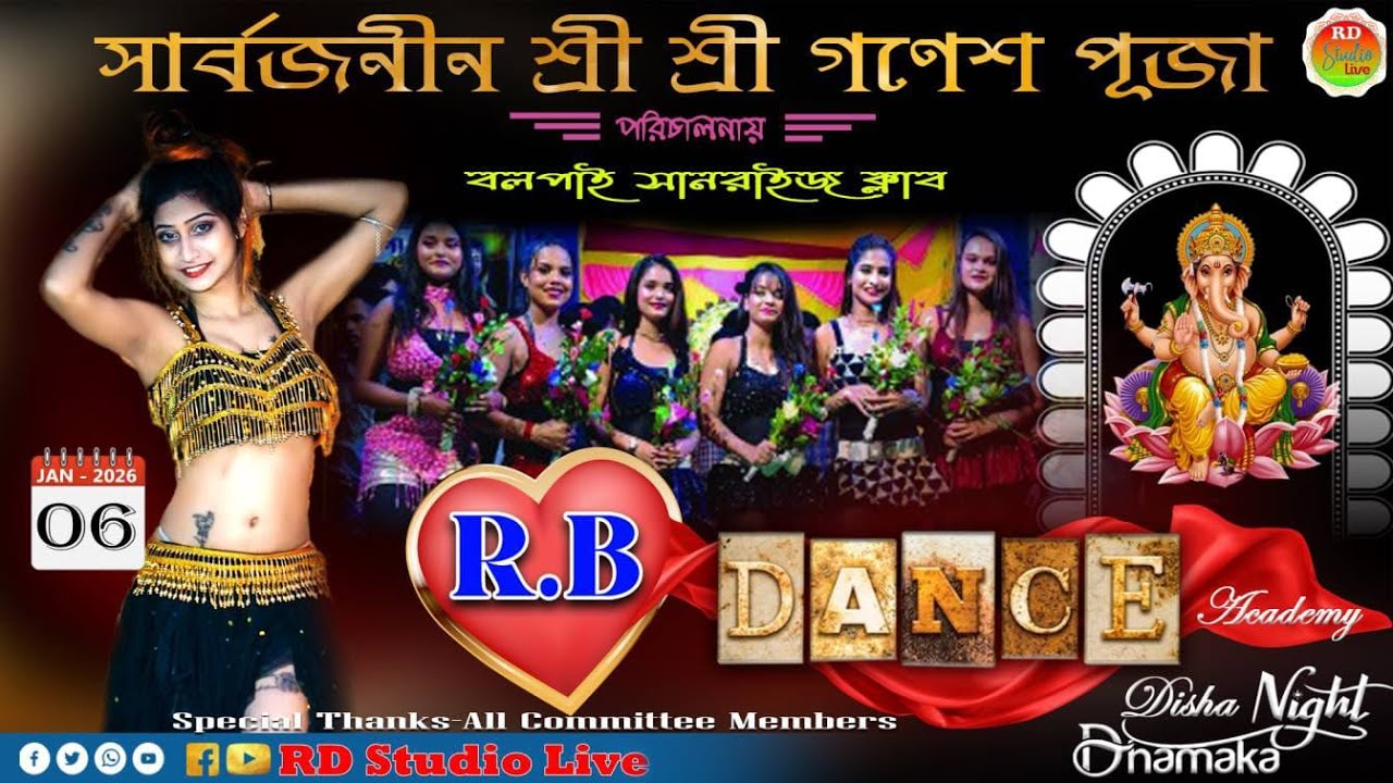 শ্রী  শ্রী গনেশ পূজা  2026// দিশা নাইট // RB Dance Academy // RD Studio Live