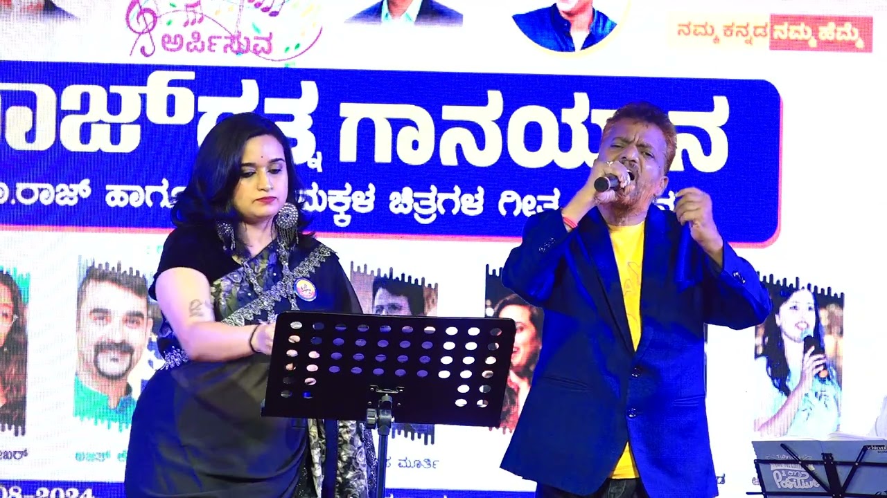 Movie Shravana Banthu ( Baanina anchindha Bandhe)