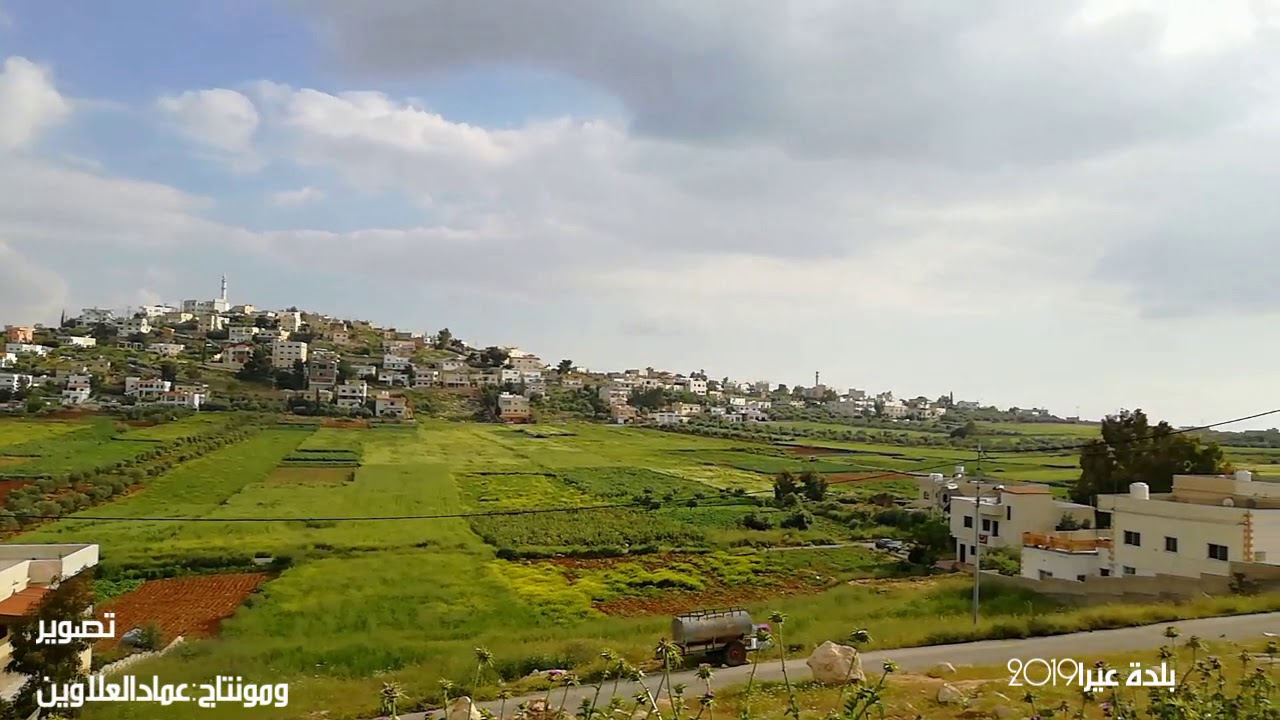 من ربيع بلدة عيرا لعام 2019
