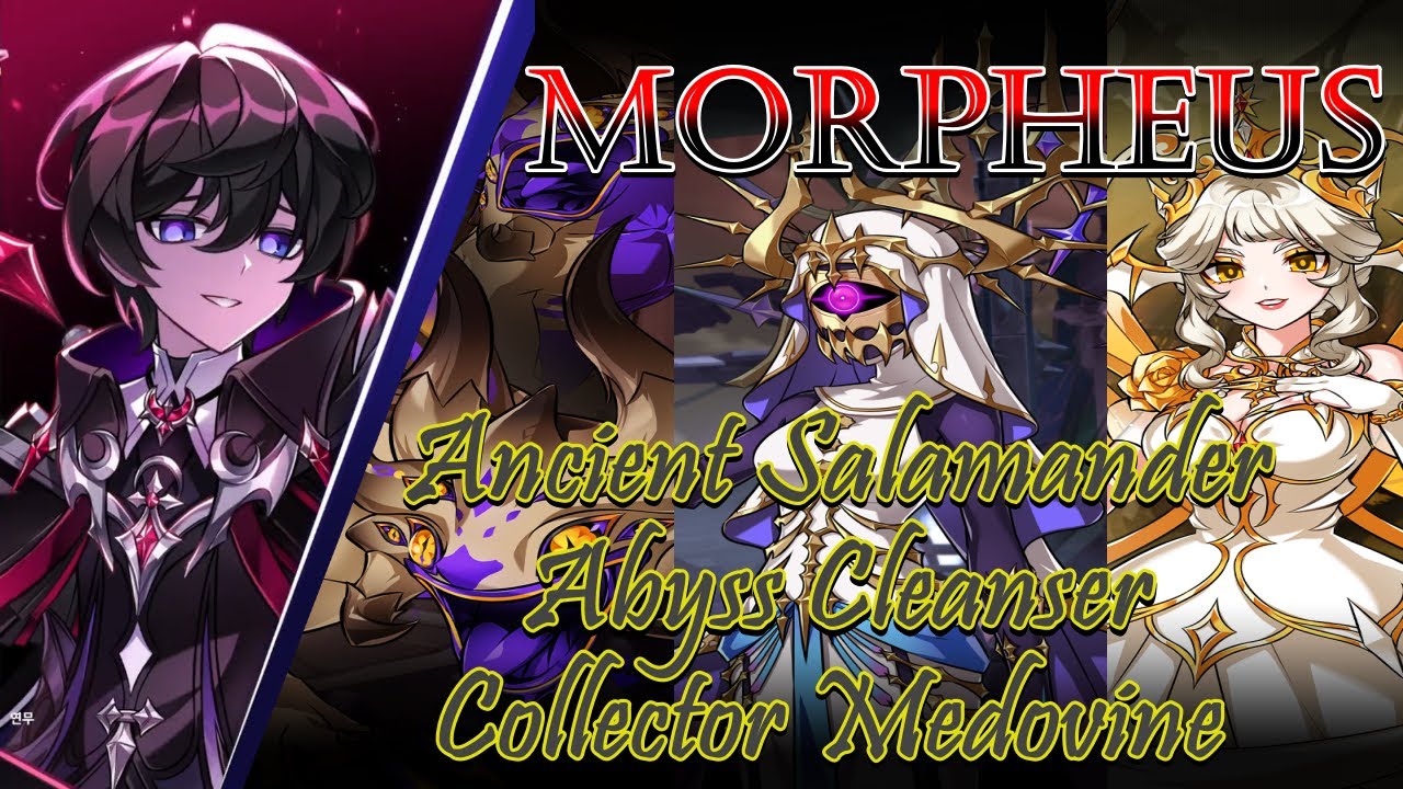 Elsword - Morpheus 23-1/3/4 - Ancient Salamander/Abyss Cleanser/Collector Medovine