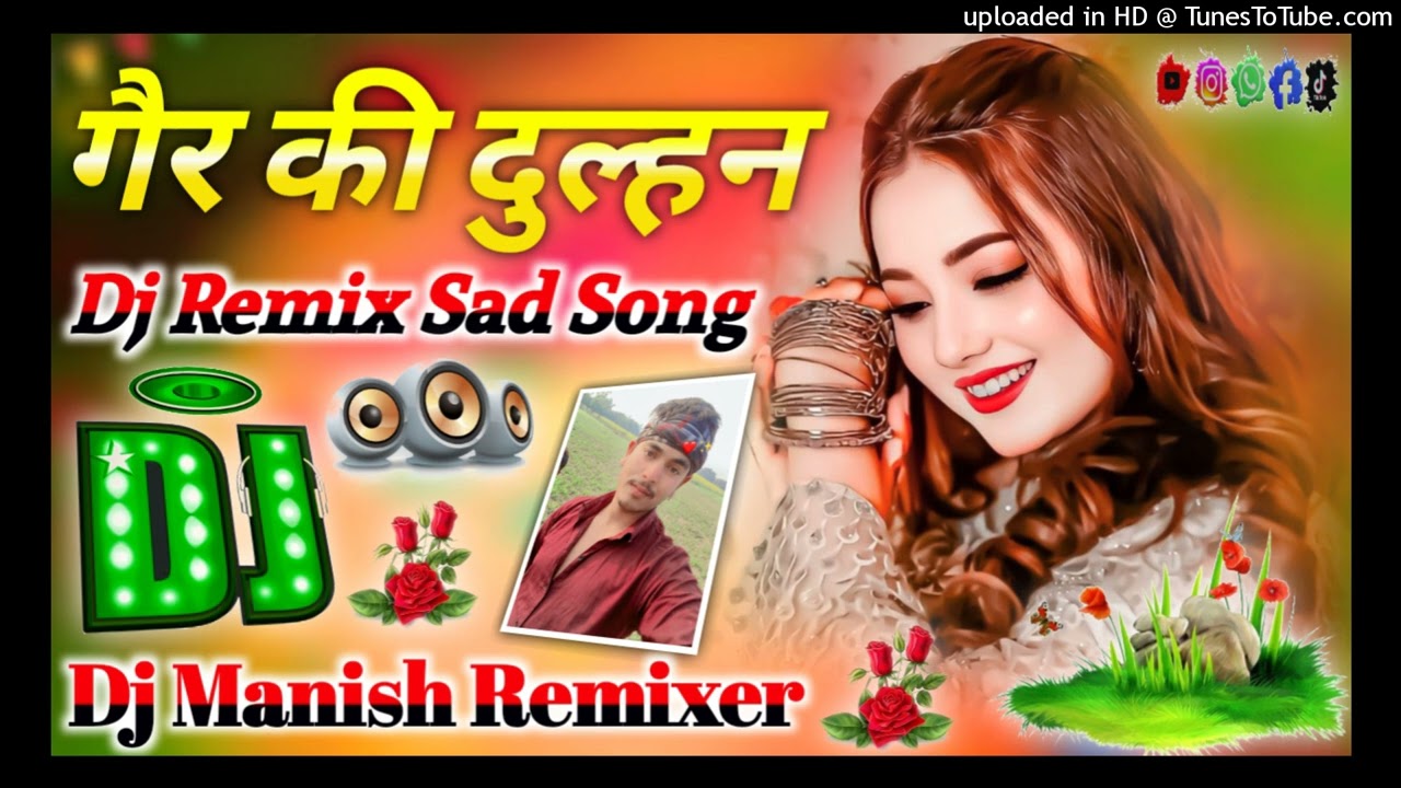 ger ki dulhaniya dj Manish Kumar maheshpur Kasganj up  dj remix sad song Lokesh Kumar 