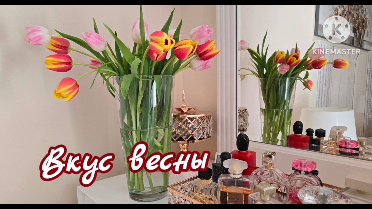 УТРО В КОТОРОЕ ХОЧЕТСЯ ВЛЮБИТЬСЯ...🌷8 МАРТА ИСКУССТВО МАЛЕНЬКИХ МОМЕНТОВ #8марта2026 #жизньвиспании