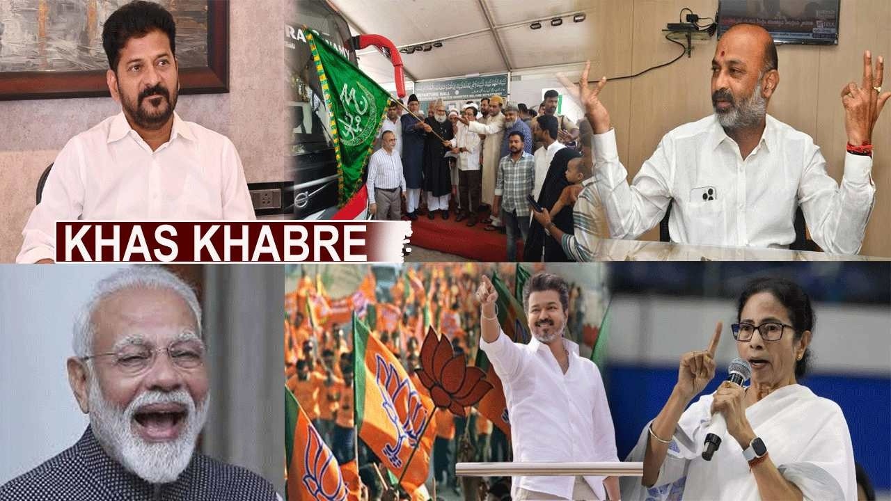 Morning News Update | Hyderabad & Telangana News | 5 State Elections Latest Updates | 6 May 2026