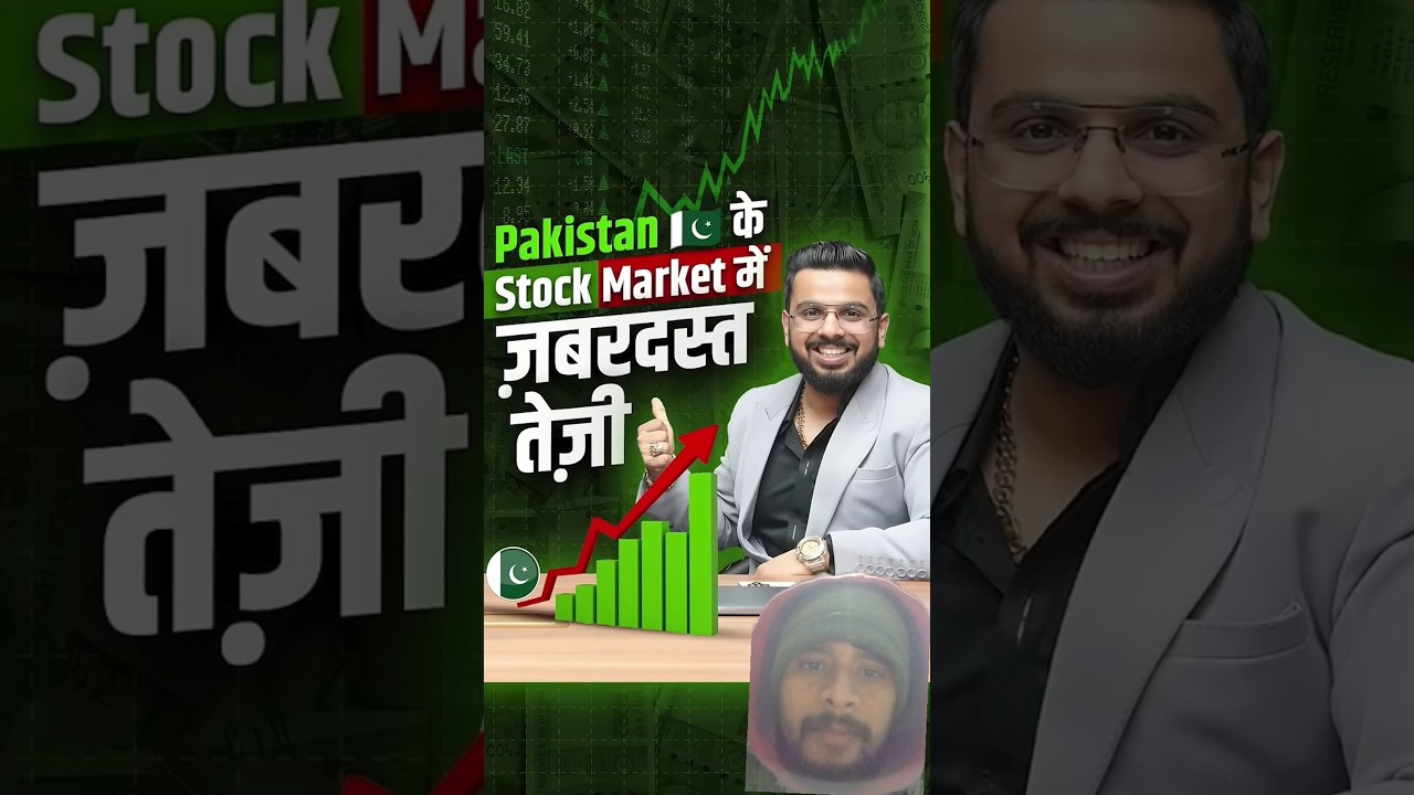 #Pakistan