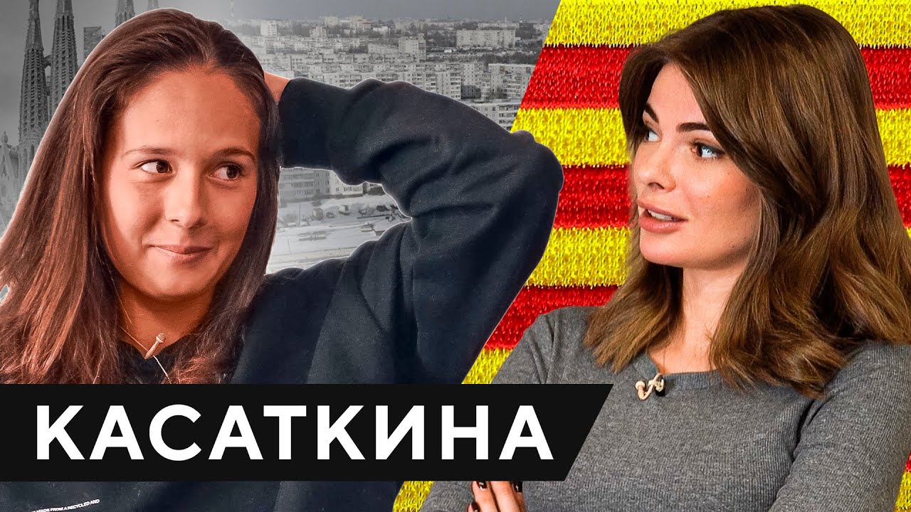 Секс с девушкой. Фэтшейминг. Убийства 90-х | звезда тенниса из криминальной столицы ДАША КАСАТКИНА