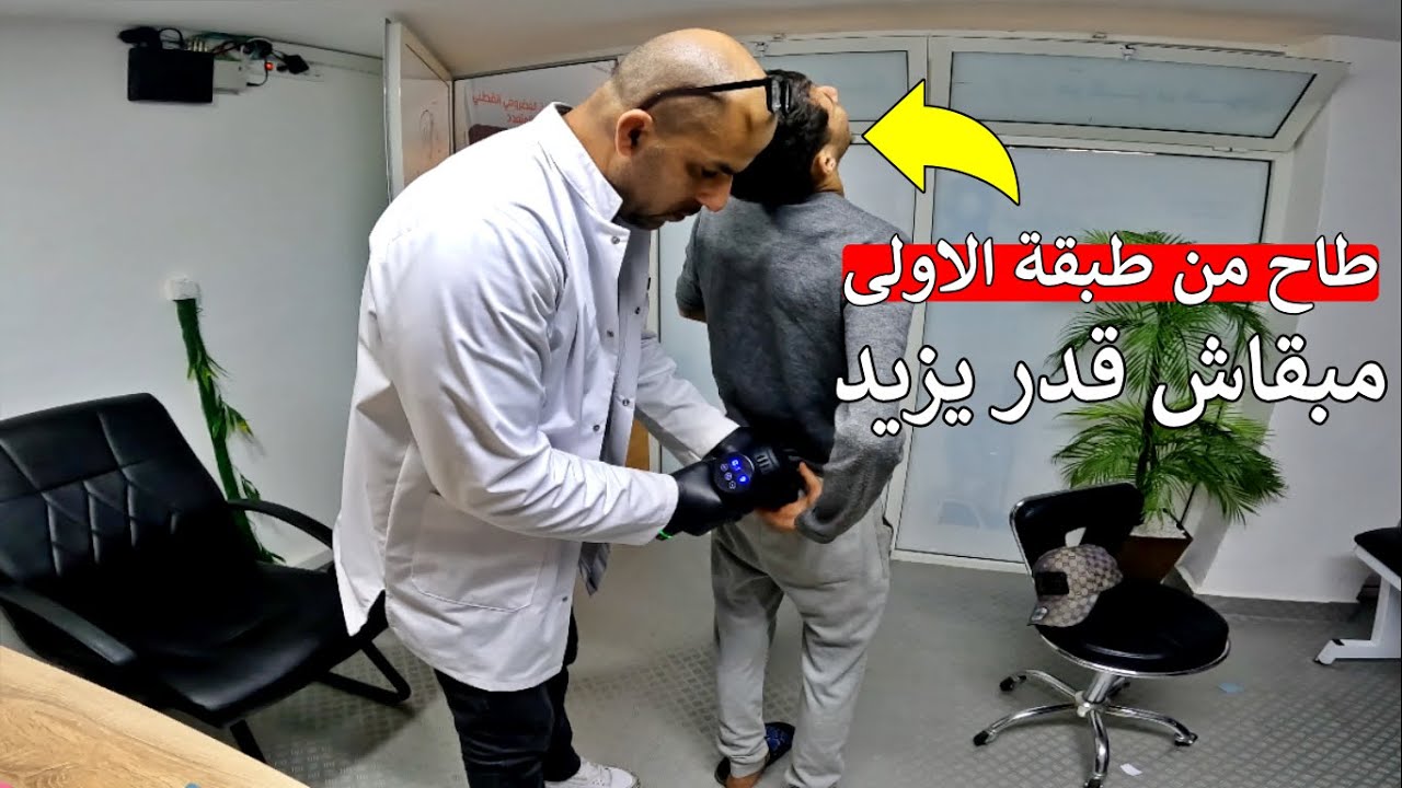 معالج برقوق ليداير ضجة في مغرب ❌ اجي تشوفو كيفاش كيدير تصدمة من طريقة علاج احترافية 😱