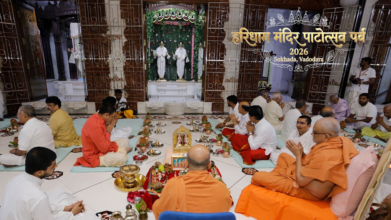 2026 03 26 Haridham Mandir Patotsav Parva Smruti | Ram Navmi |