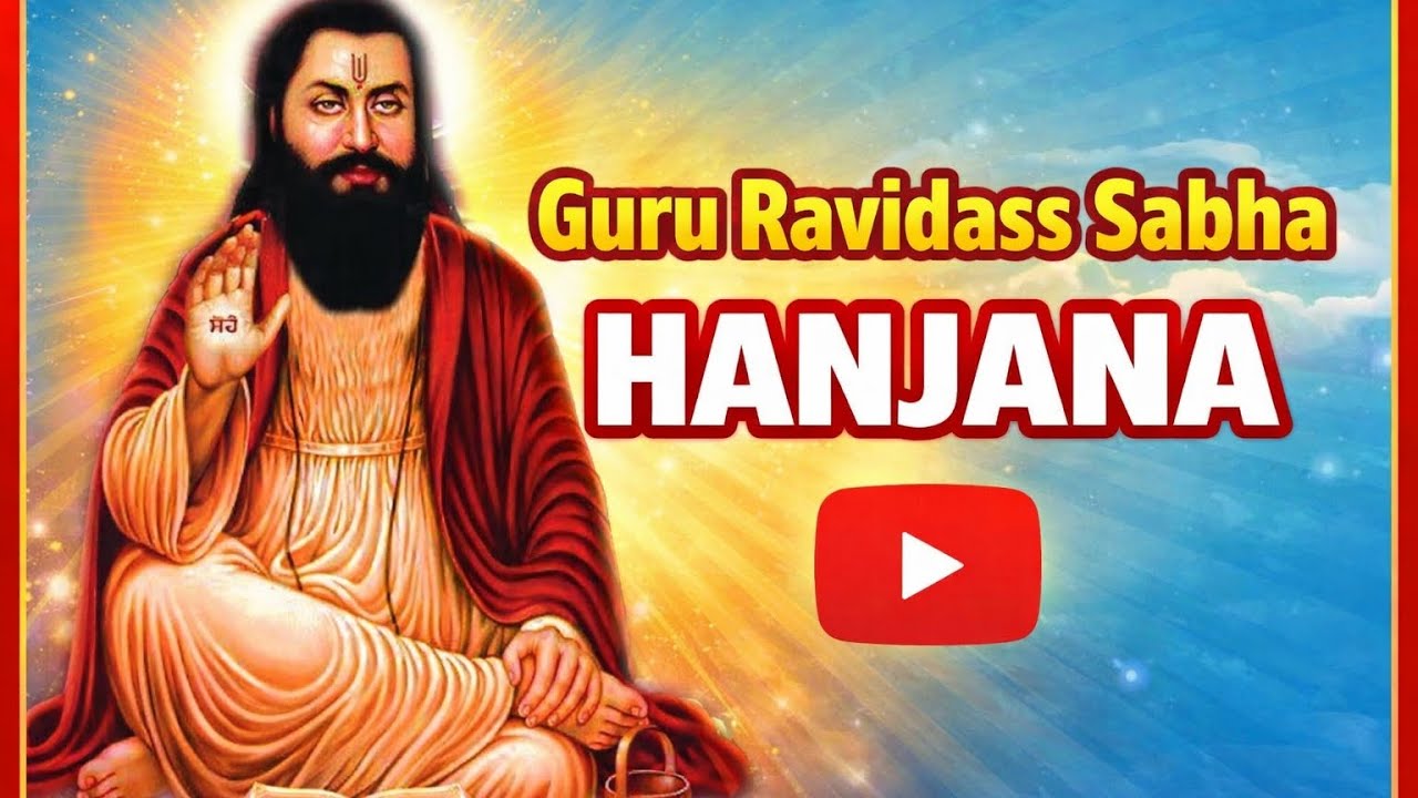 Guru Ravidass Sabha Hanjana | Prabhat Pheri 🙏