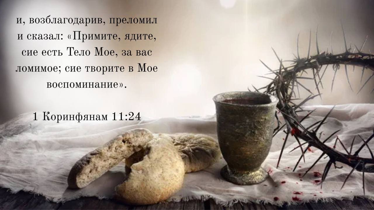 01.02.2026 Утреннее служение в ц.Ковчег город Бельцы.