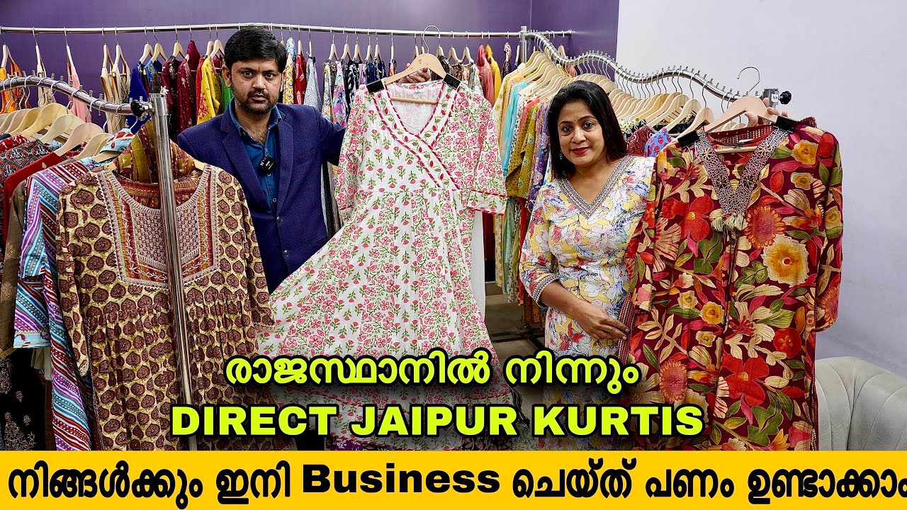 @99 RS  Jaipuri Cotton Kurtis Wholesale Market In Jaipur / Kurti Pant Set Manufacturer