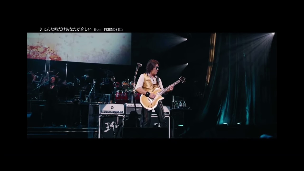 B'z こんな時だけあなたが恋しい