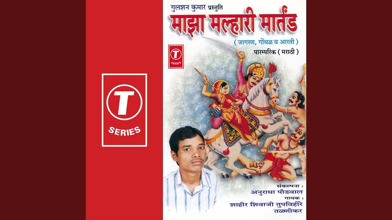 Jaychany Mala Ambewadila