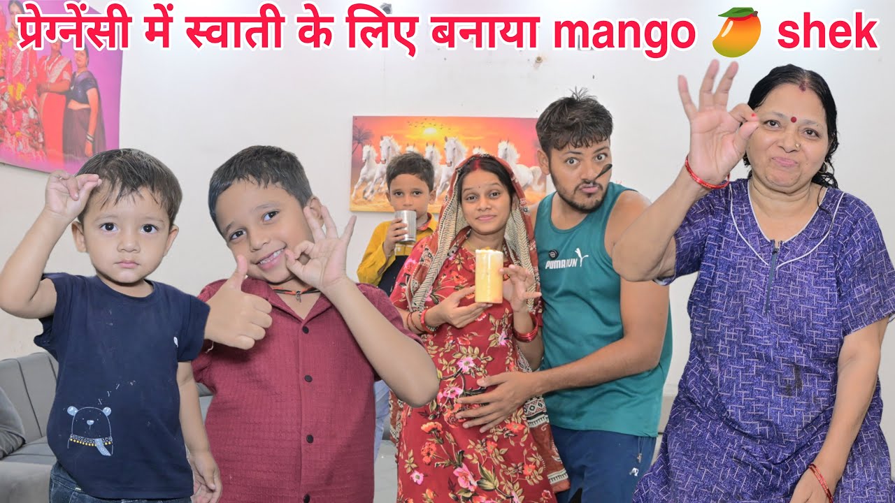 Pregnancy मैं स्वाती के लिए बनाया Mango Shake | Ankush Saxena | Swati Shrivastav