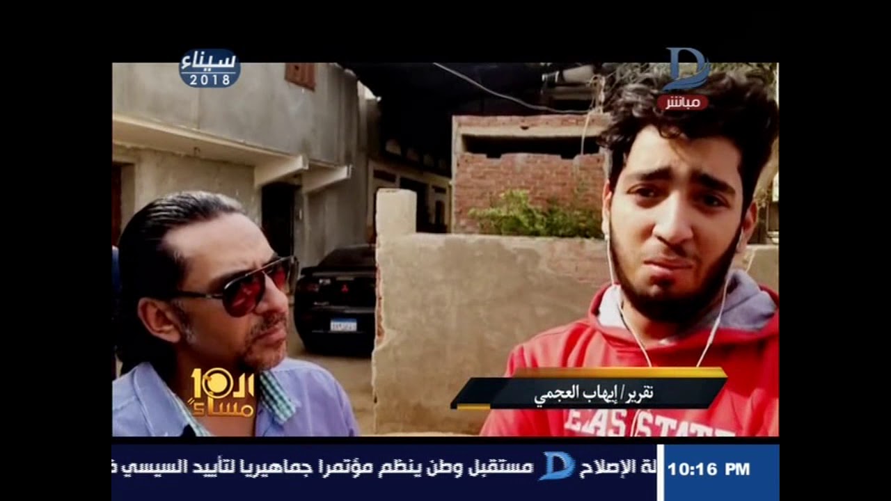 العاشرة مساء| مع وائل الإبراشى حول قانون حبس الزوج إذا تزوج باخرى دون علم الأولى حلقة 10-3-2018