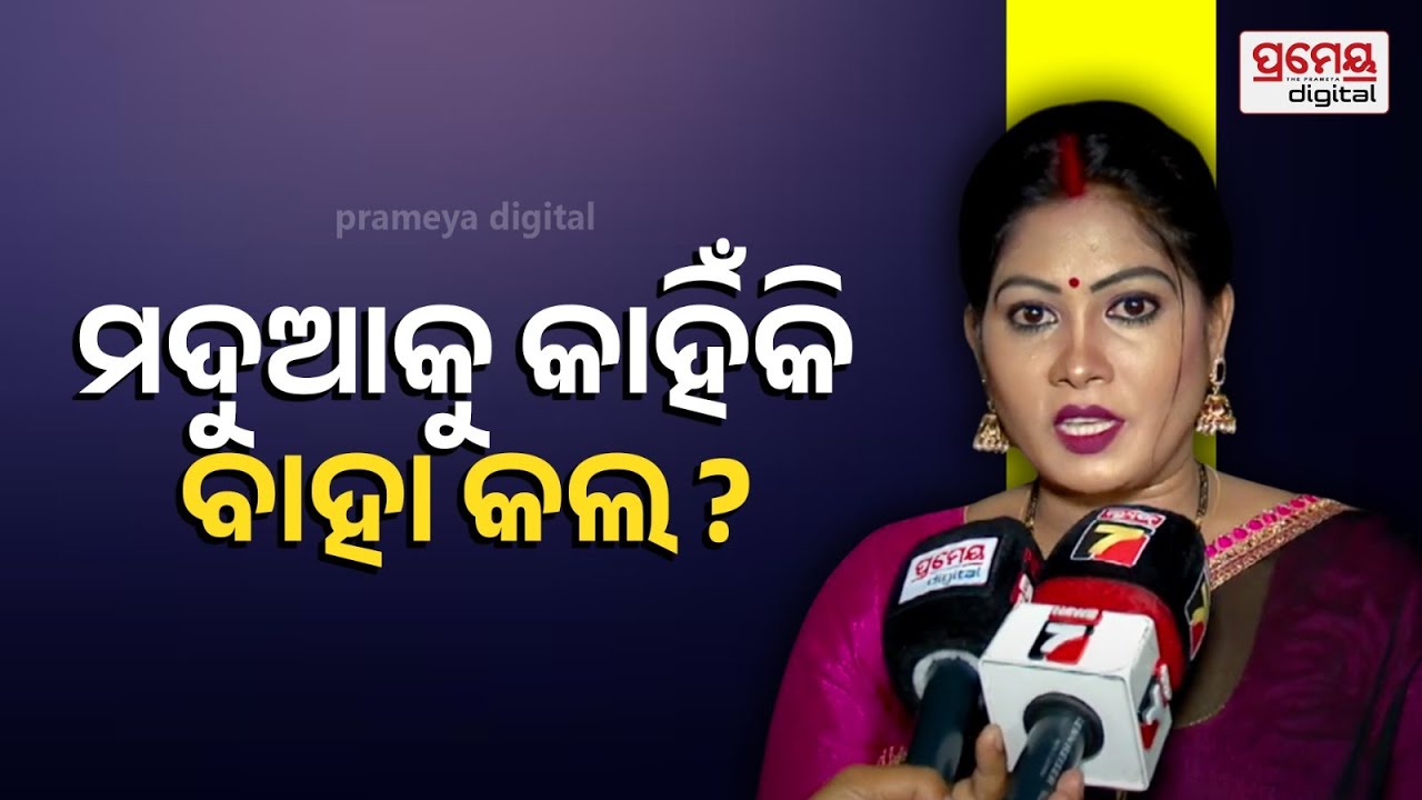 Jatra Actress Sona  Pradhan | କେଉଁ ସ୍ବାର୍ଥ ପାଇଁ ମତେ ଏ ମଦ୍ୟପ ହାତକୁ ଟେକି ଦେଲ..ମତେ ବୋହୂ ବୋଲି ଡାକନି..