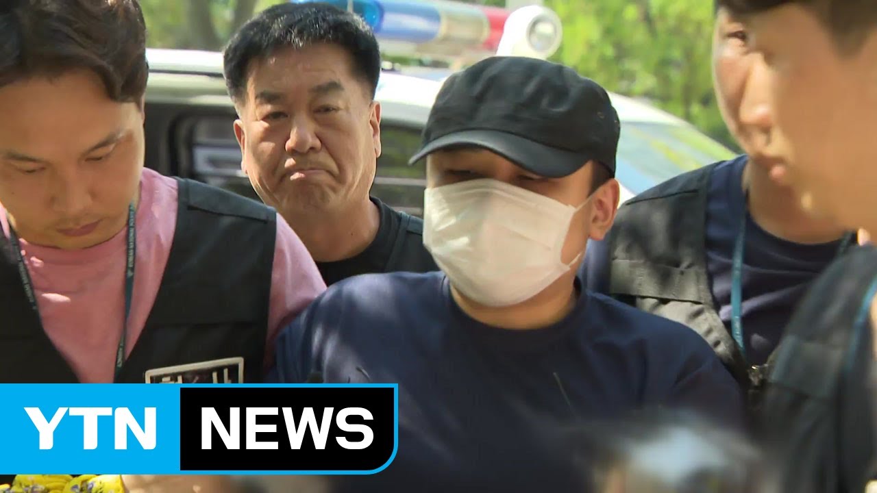 '한강 시신 훼손' 피의자 장대호 신원공개...