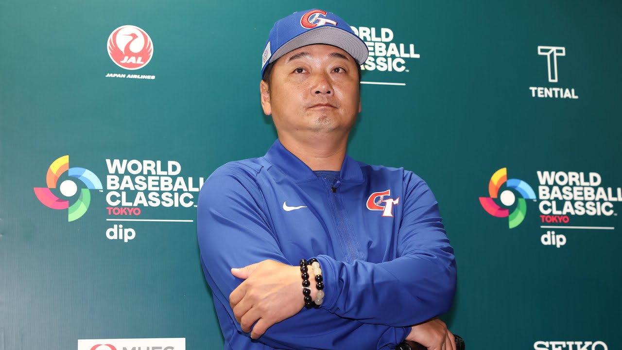 WBC台灣隊宮崎熱身賽賽前記者會 | 中央社即時影音