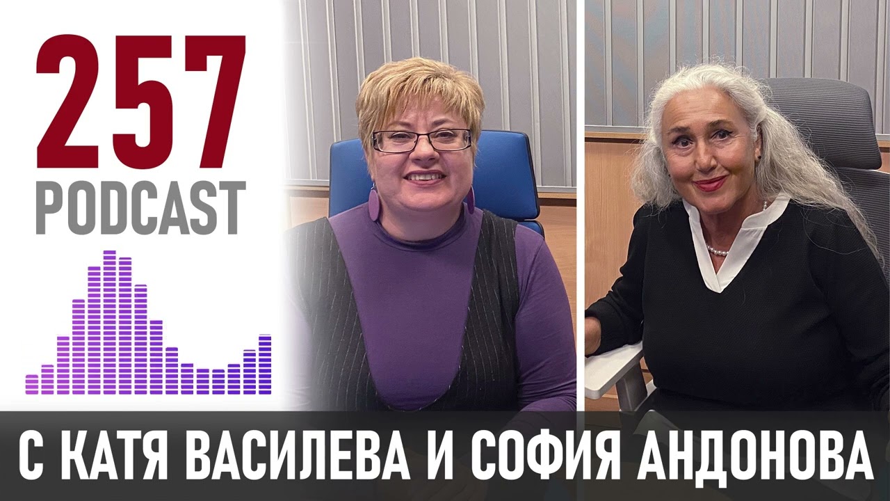 Хората, които стоят до най-вълнуващите 