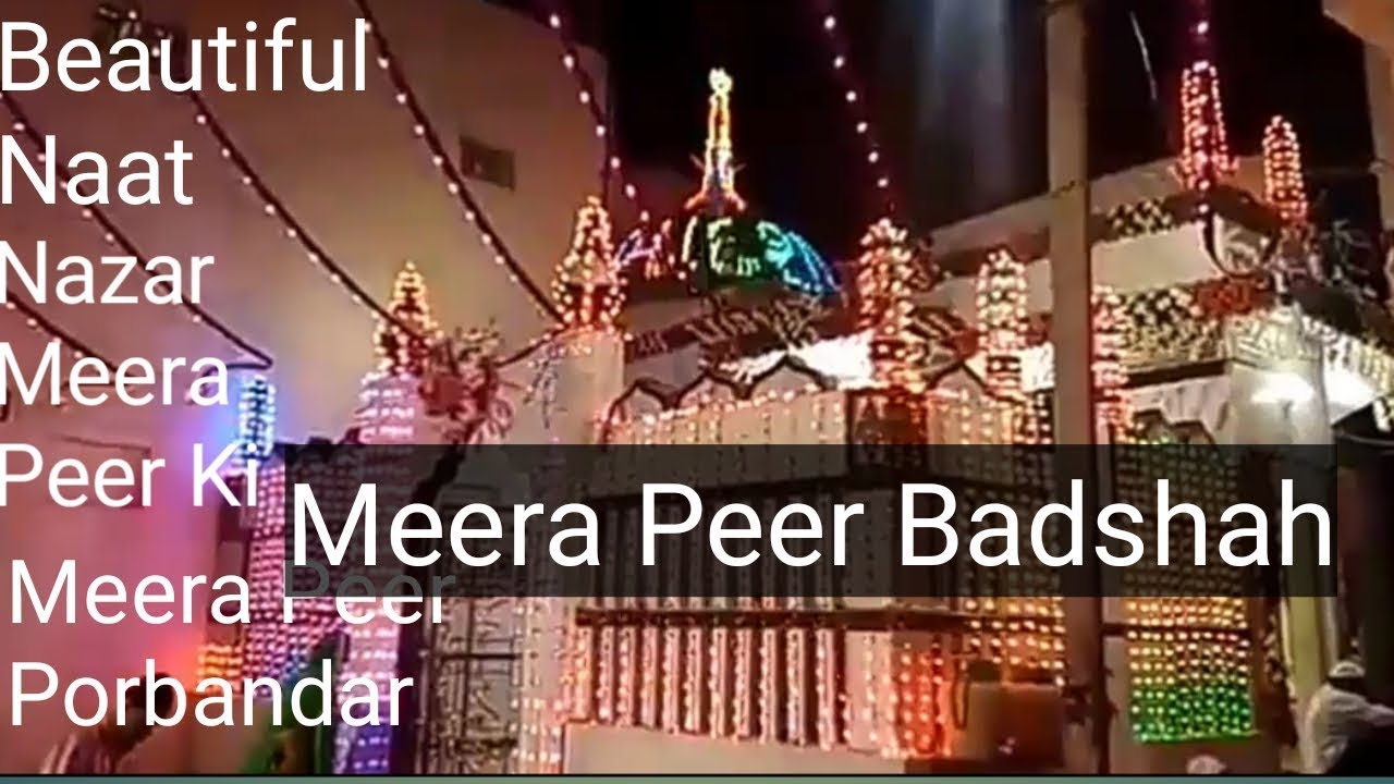 Nazar Meera Peer Ki ll Naat ll Meera Peer Porbandar ll