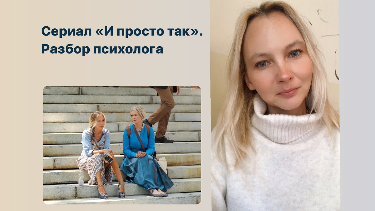 Сериал 