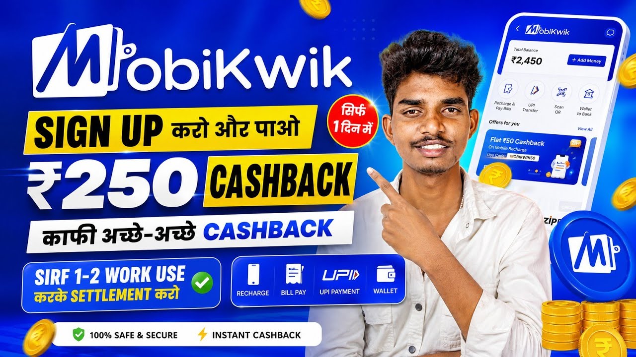 MobiKwik ₹250 Cashback Trick 😱 || MobiKwik New Offer 🎁 |Offer Miss Mat Karna !