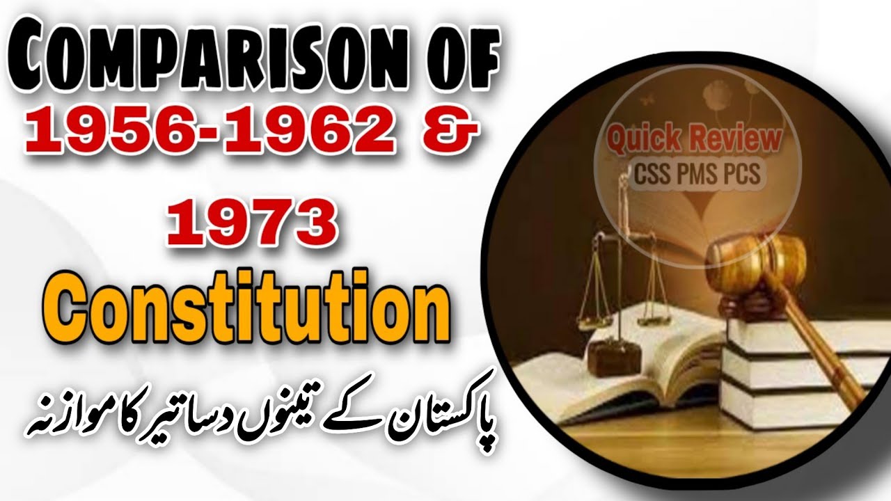Comparison of 1956 1962 and 1973 constitution | constitution of Pakistan comparison