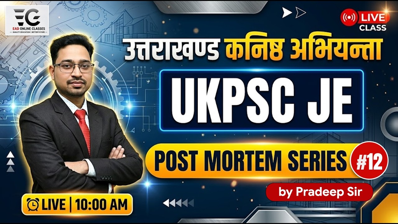 UKPSC JE Post Mortem Series #12 | उत्तराखण्ड कनिष्ठ अभियन्ता परीक्षा विश्लेषण | 10AM Live Class