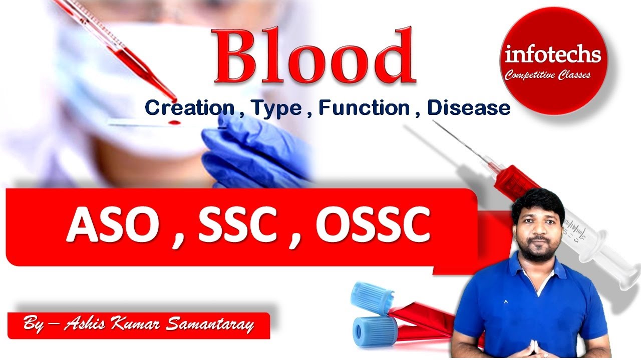 ASO Class , Blood Class in odia || SSC , OSSC Class  || Science Class Blood || Blood || Blood class