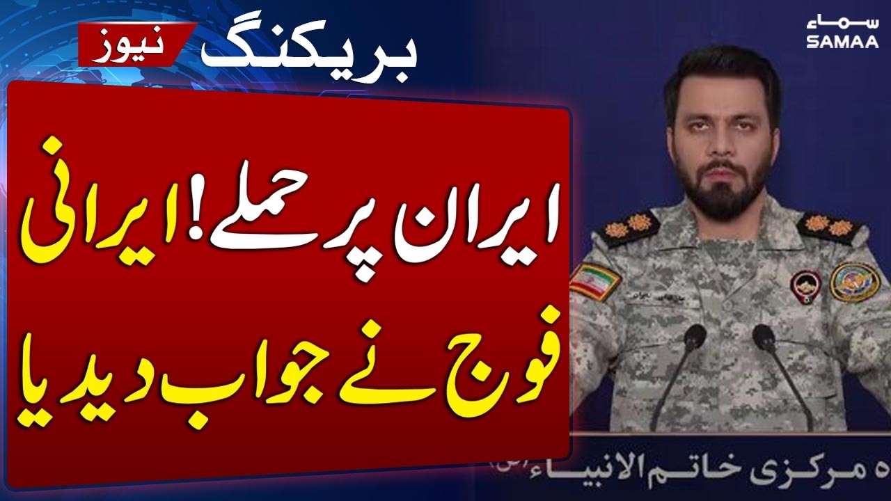 Iran Responds to Att*cks on Infrastructure | IRGC Spokesman Ibrahim Zulfikari's Press Briefing