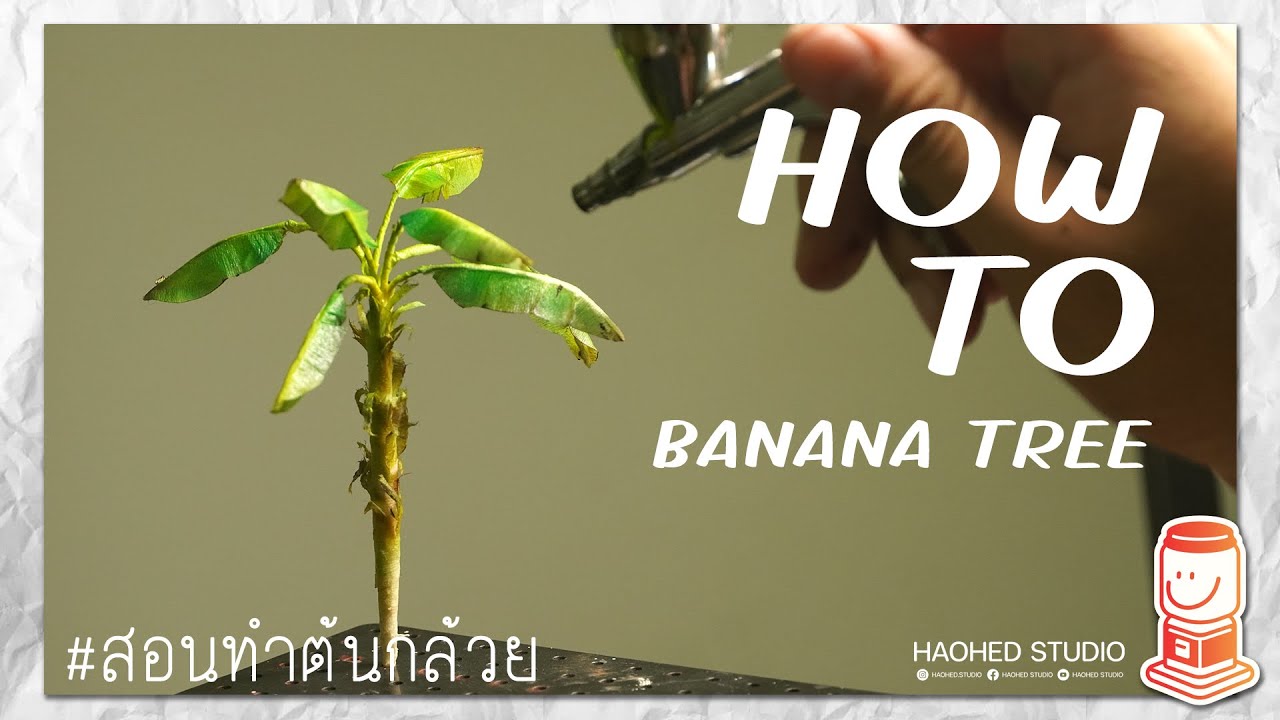 How to make banana tree //HOW-เฮ็ด//05 สอนทำต้นกล้วยโมเดล