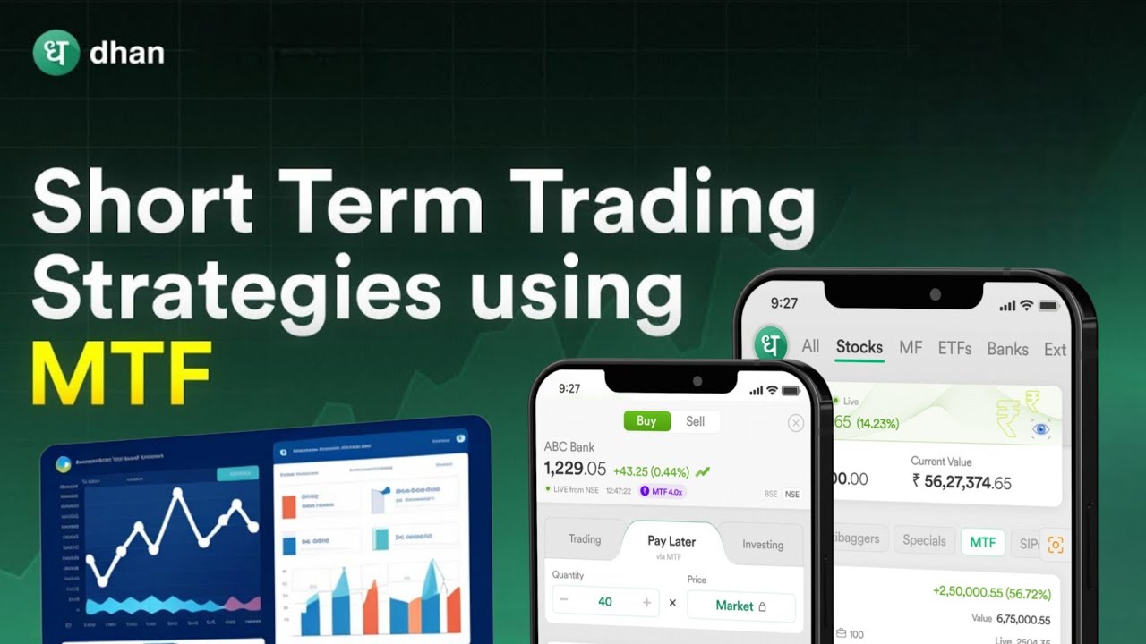 Short Term Trading Strategies Using MTF | Margin Trading Facility | How To Trade Using MTF ?
