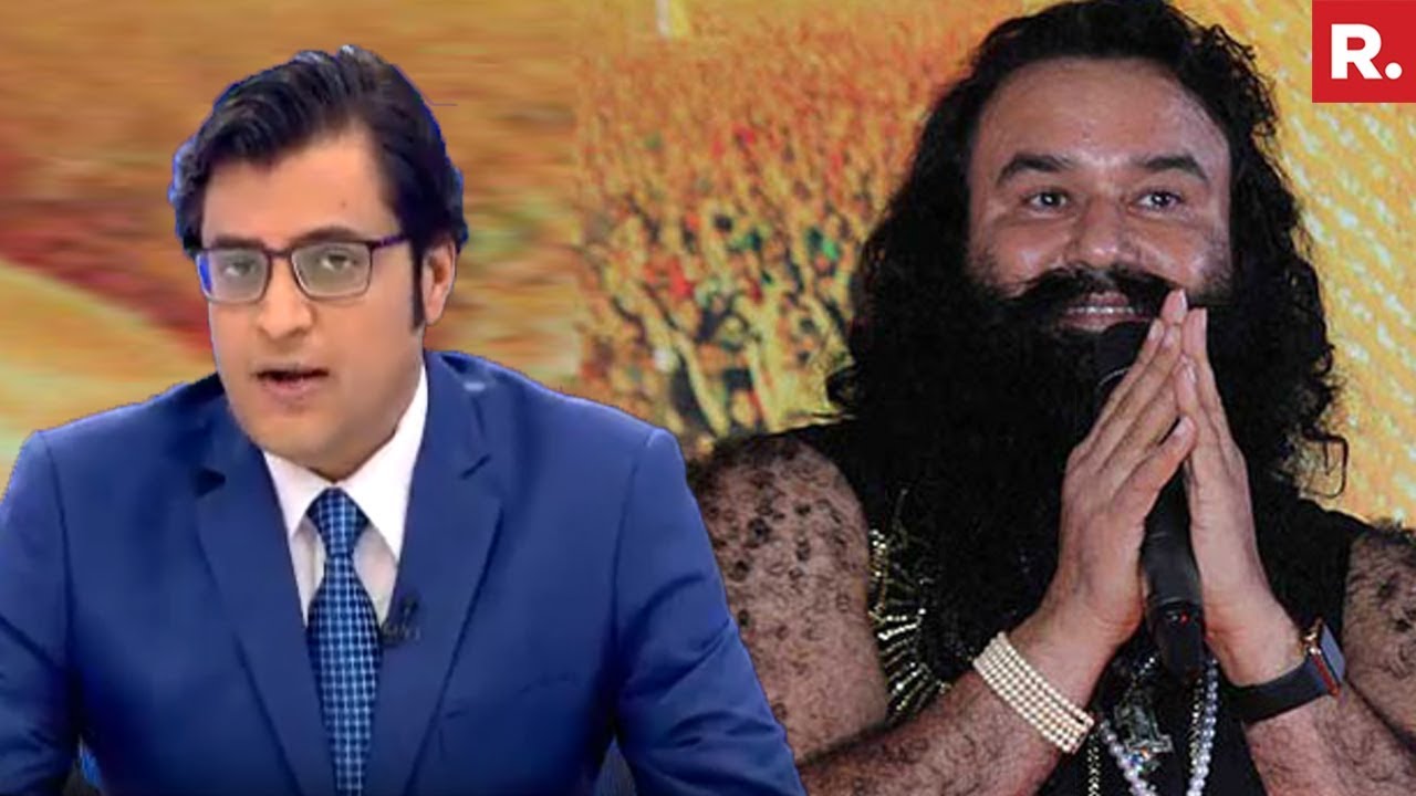 Arnab Goswami On VVIP Facilities Provided To Ram Rahim Singh In Jail