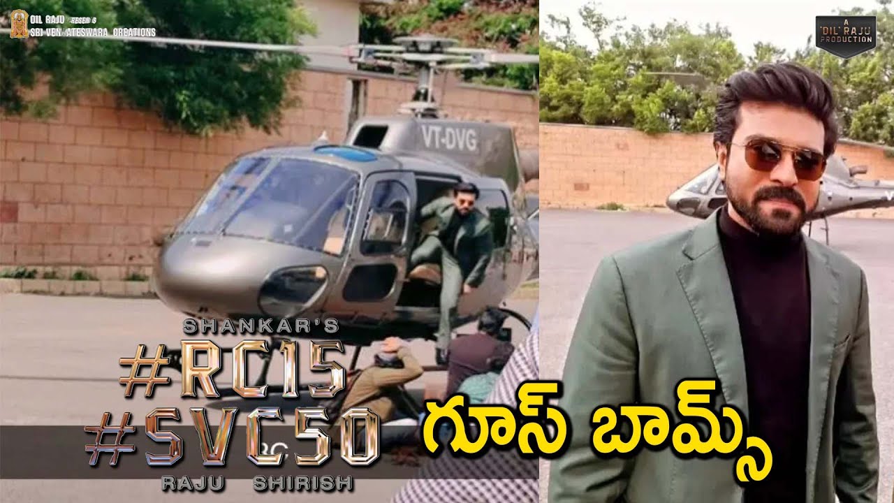 Ram Charan #RC15 Look Goes Viral | RC15 Shoot Latest Update | Shankar | Ram Charan | Get Ready