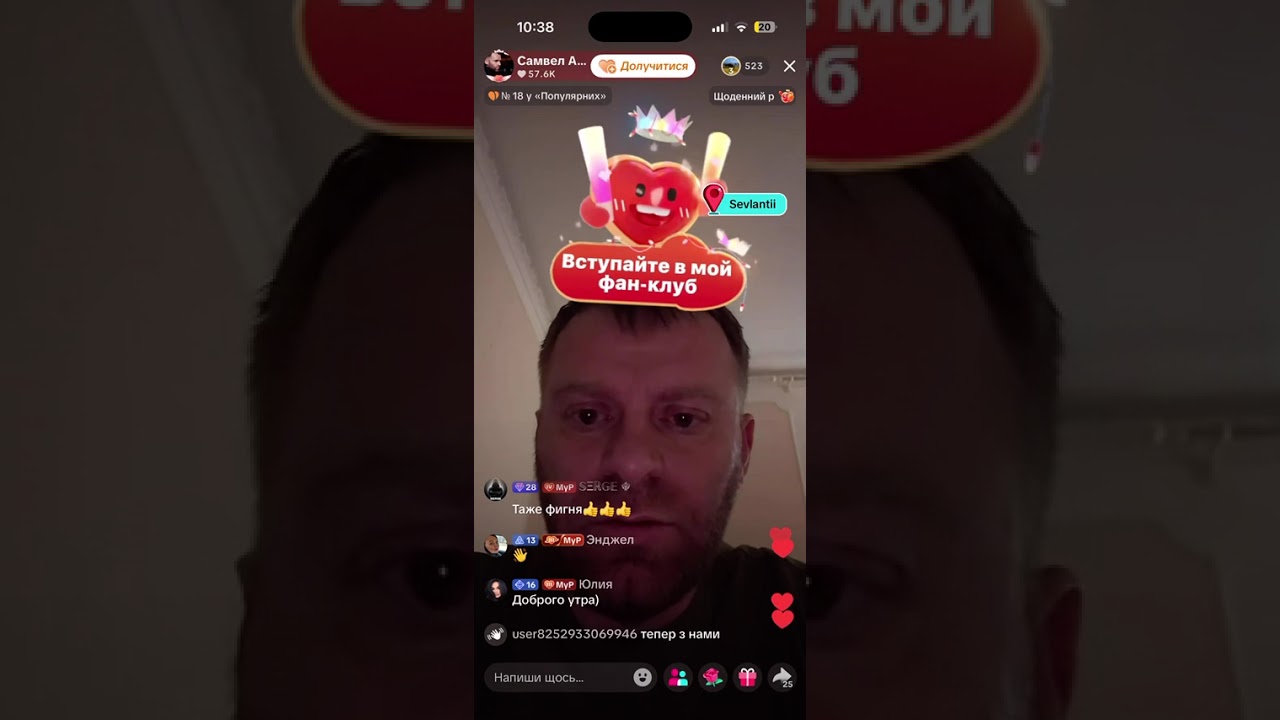 Ужасная ночь в Киеве, но уже как-то пофиг, Коля заразил, болит горло / Самвел Адамян