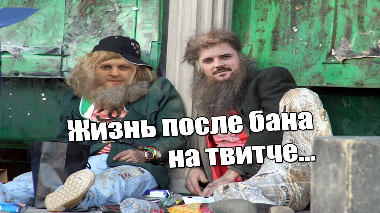 СИМУЛЯТОР БОМЖА - Hobo: Tough Life (Стрим от 14.04.21)