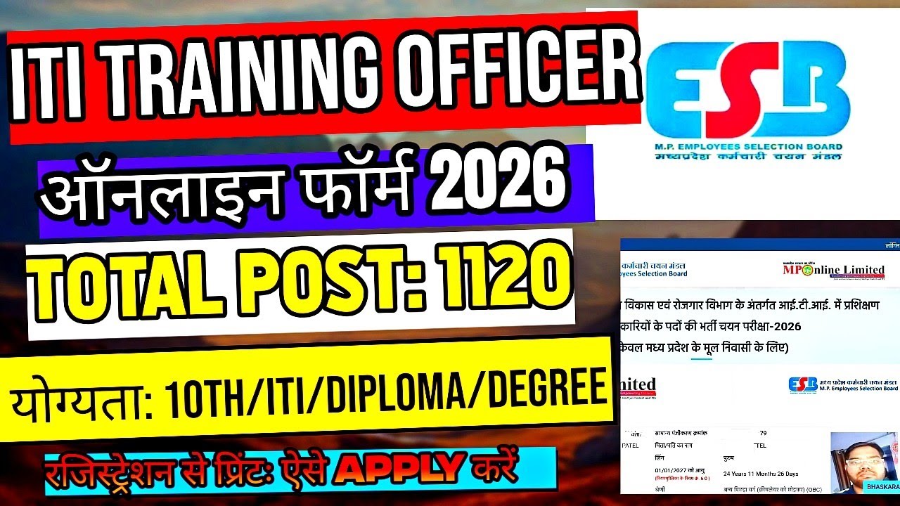 MPESB ITI Training Officer Online Form 2026 Kaise Bhare? Step by Step Full Process!