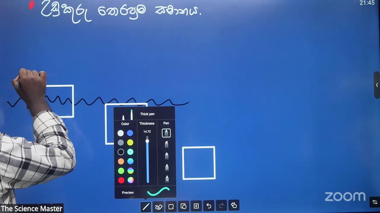 මෙවර සා.පෙළ | 10 ශ්‍රේණී සියලුම භෞතික විද්‍යා පාඩම් එක දිගට
