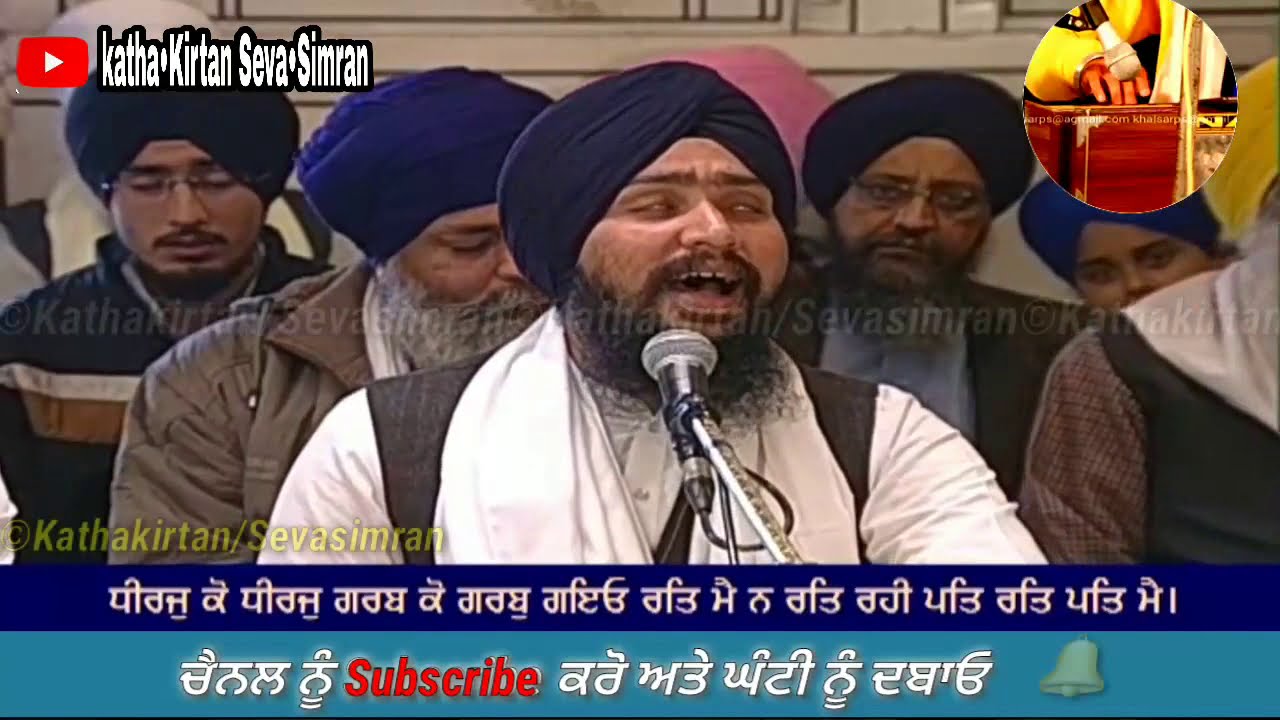 🔴Bhai Satnam singh Ji Hazoori Ragi Darbar Sahib🔥Sodar Chownki 🔥Darbara Sahib ੨੫ ਨਵੰਬਰ,੨੦੨੦