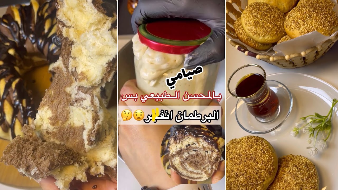 مخبوزات صيامي بعجينة هشة جدا زي الكيك جربوها في الصيام👌