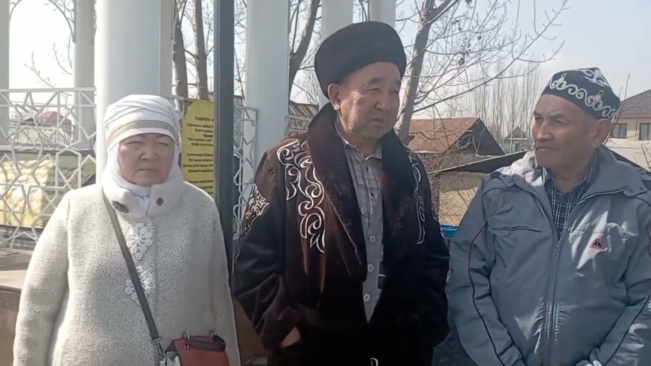 Әлмерек абыз ұрпағы Құрман атадан хикметті белгілер Бекіс шырақшыдан