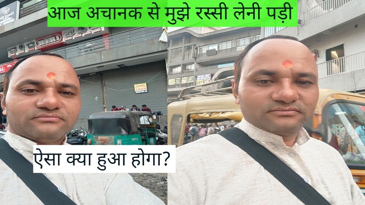 राजकोट में मुझे रस्सी लेनी पड़ी //Rajkot//Gujarat//kedarnath 