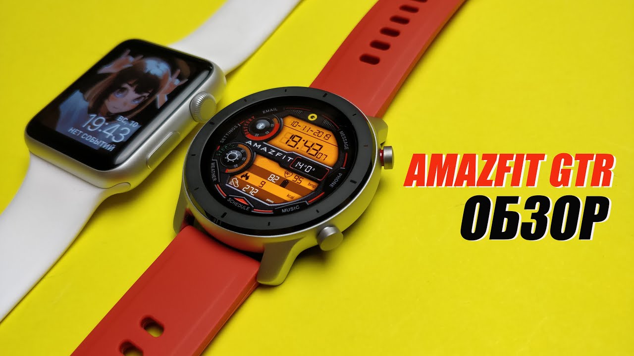 Xiaomi Amazfit GTR 42mm Глобальная версия. Подключение, настройка, подробный обзор. ПЛЮСЫ и МИНУСЫ.