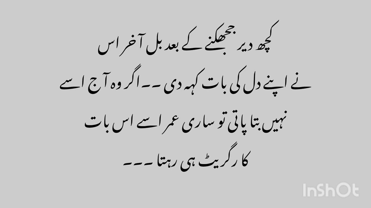 Part# 11#fateh poor ke sanwali..