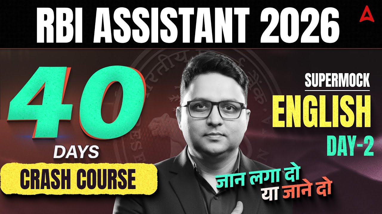 RBI Assistant English | RBI Assistant 2026 | 40 Days English Crash Course | Day 2 By Anubhav Sir
