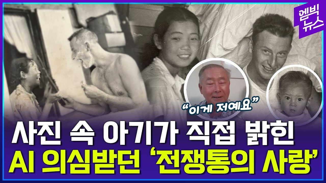 들어도 믿기지 않는 세기의 사랑